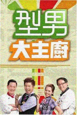 国漫资讯节目封面
