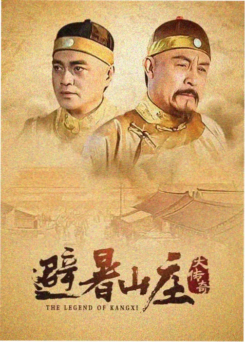 雪域孤狼电影海报