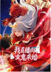 斗破苍穹动漫封面